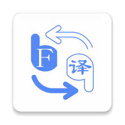 翻译耳机手机软件