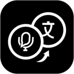 声音转文字软件app 声音转文字软件app