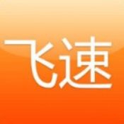 飞速体育破解版