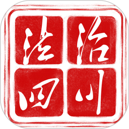 法治四川手机版 法治四川手机版