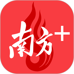 南方plus新闻客户端 南方plus新闻客户端