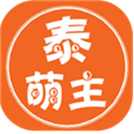 泰萌主app