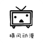 横风动漫app