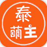 泰萌主app