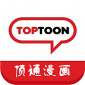 顶通漫画 顶通漫画