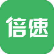 倍速阅读