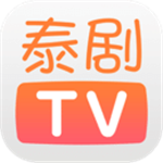 97泰剧网app