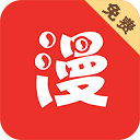 板砖漫画去广告版