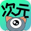 次元漫画vip版
