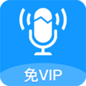 录音转文字免费 录音转文字免费