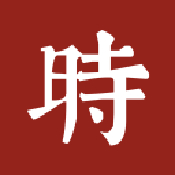 什么时辰