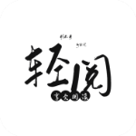 书阅app