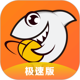 斗鱼极速版app 斗鱼极速版app
