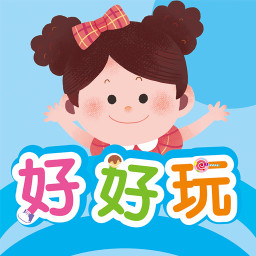 好好玩手机版 好好玩手机版