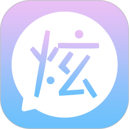微信炫字体最新版 微信炫字体最新版