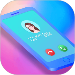 多彩来电app 多彩来电app