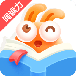 有道乐读软件 有道乐读软件