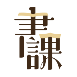 一书一课软件 一书一课软件