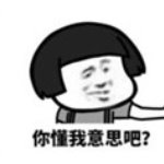 网站你懂我意思吧2020 网站你懂我意思吧2020