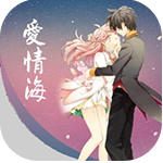 爱情海直播app免vip 爱情海直播app免vip