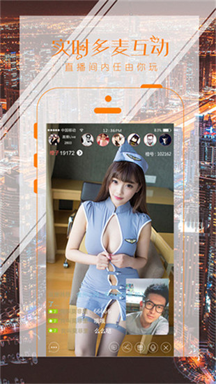 青柠直播app免费官方版