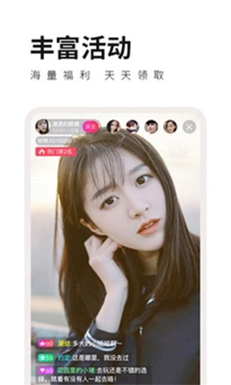 小草莓app无限观看版