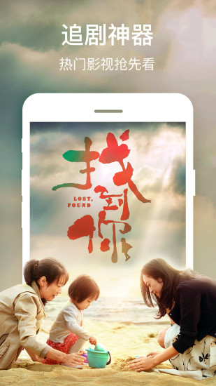 蝴蝶视频app官方版