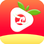 草莓app2020无限