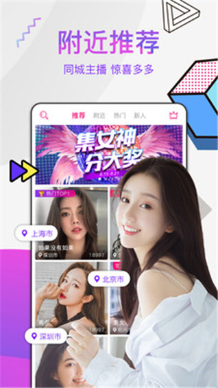 望月直播app免费版
