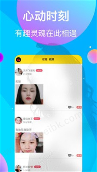樱桃视频app最新版