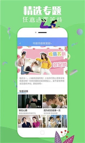 青蛙视频app