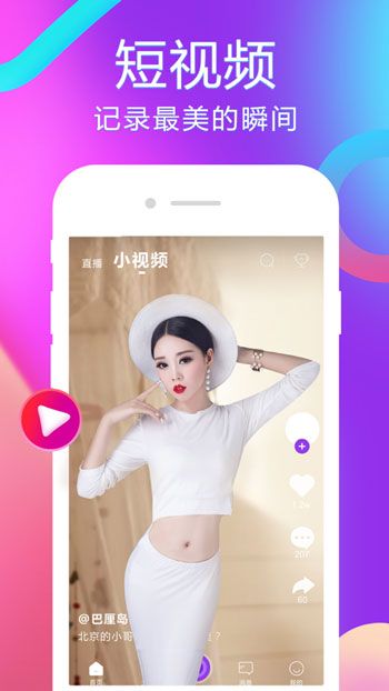 樱花视频app最新免费版