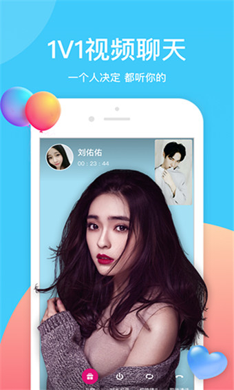 蜜橙视频app免邀请码破解版