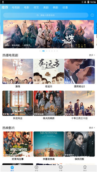 草莓app2020无限破解版