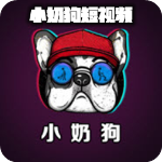 小奶狗app