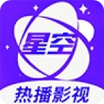 星空视频 星空视频