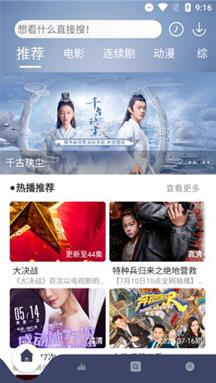 哈尼视频app
