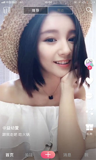 夜涩vip破解版下载