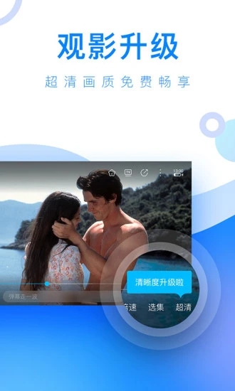 欲帝社app破解版