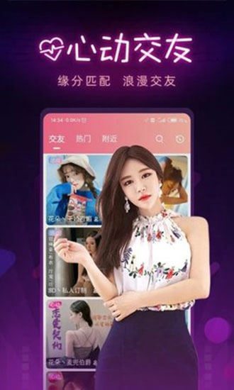 蜜芽直播app最新版