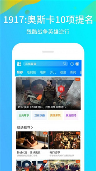 龙猫网app无限破解版