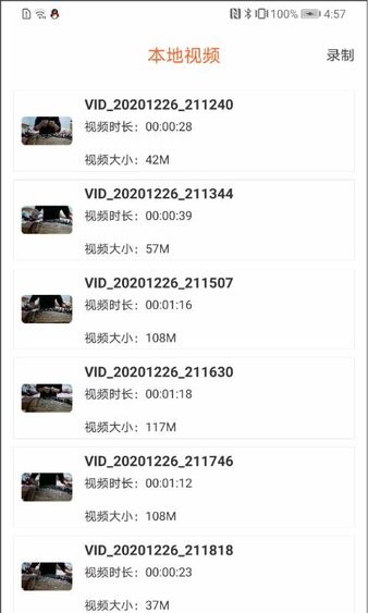 饺子播放器软件