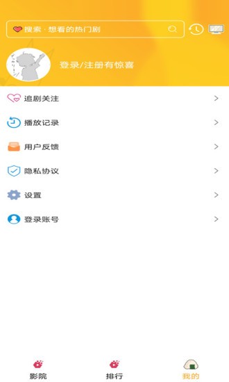 樱花动漫正版
