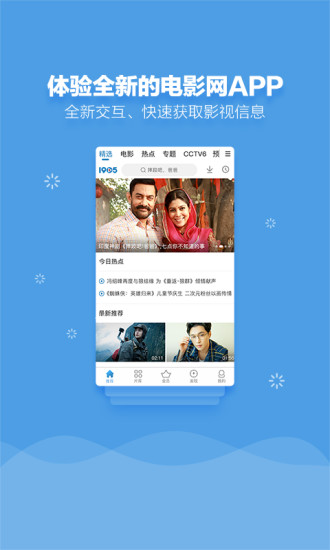 1905电影网app