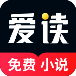 爱读小说app旧版