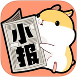番薯小报最新版