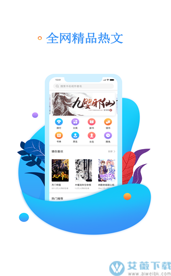 书海阅读app破解版