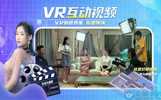爱奇艺vr破解版