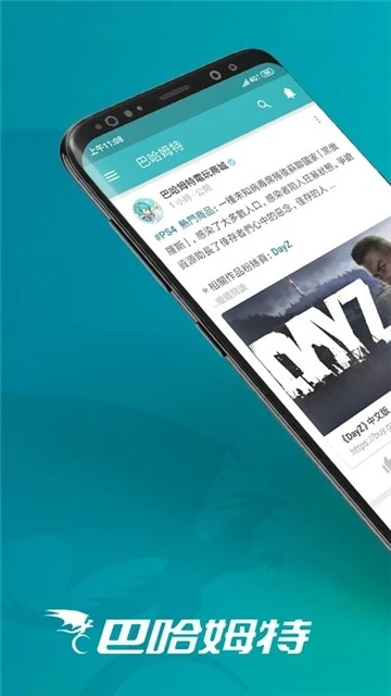 巴哈姆特动画疯app