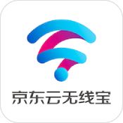 京东云无线宝 京东云无线宝